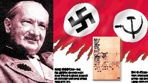 [인문사회]분별없는 열정