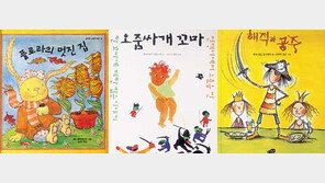 [어린이 책]'플로라의 멋진 집'