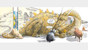 [어린이 책]'아기돼지 세마리'