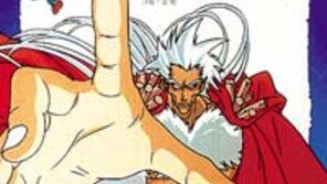 [어린이 책]'수학마왕' 모험이야기로 그린 학습만화