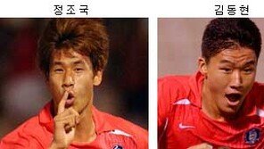 [축구]4개국 친선 청소년축구, 강호 프랑스와 0대0