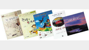 [새책 나왔네]'야, 발자국이다' 외