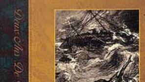 [어린이 책]'15소년 표류기1,2'/흥미진진한 모험의 세계