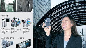 [스타일/디지털캠코더]디지털 캠코더 초소형 경량화