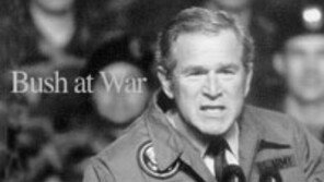 [인문사회]'부시는 전쟁중' ＂…악을 종식시켜라＂