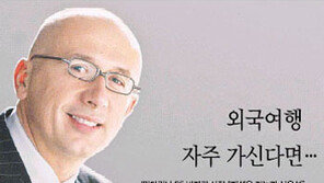 [스타일]'만다리나 덕' 비자리 사장 ＂패션은 기능과 실용성＂