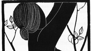 [인문사회]'사랑이 없는 성-철학적 탐구'