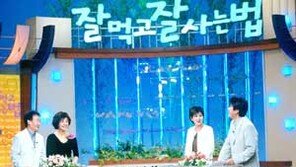 [TV하이라이트/29일]'생방송 잘먹고 잘사는 법' 외