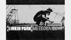 [새음반]‘린킨 파크’ 두번째 음반,미티오라 (METEORA)