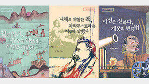 [인문사회]'열하일기, 웃음과 역설의 유쾌한 시공간' 外