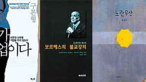 [이책 탐나네요/출판기획자 추천도서]'내가 직업이다' 外