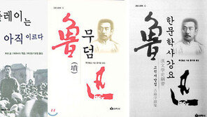 [인문사회]'페어플레이는 아직 이르다' 등