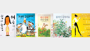 [새책나왔네]'어른이 된다는 건' 외