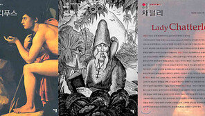 [인문사회]'피귀르 미틱 총서'…현대의 신화가 된 인물들