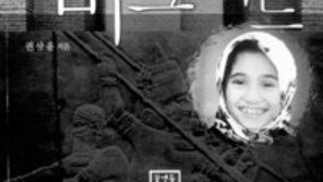 [인문사회]'슬픈 바그다드'…메소포타미아 문명의 수난사