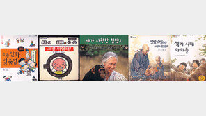 [새책나왔네]'초등만화 맞춤법' 外