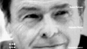 [인문사회]'사회자본'…서구 사회학자들의 메시지