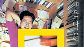 [인문사회]'책은 나름의 운명을 지닌다'