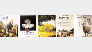 [새책나왔네]'바바' 외