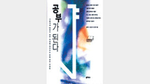 [실용기타]'공부가 된다'…서울대생 ＂나만의 공부방법＂