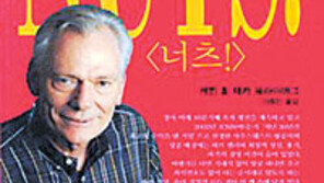 [실용기타]'NUTS!'…사우스웨스트 항공사 신화