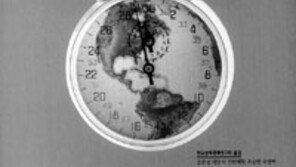 [인문사회]'에코 이코노미'…자연과 공생하는 경제를 생각