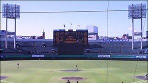 [야구/황금사자기]춘천고, 용마고에 3-0 완봉승