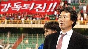 [프로축구]포항 서포터스 퇴진 압력… 최순호 감독 4연승 “시위