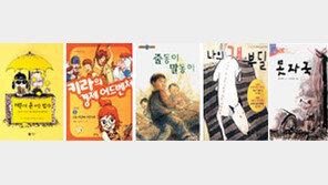 [새책나왔네]'레몬으로 돈 버는 법 ' 외