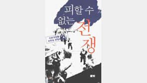 [인문사회]'피할 수 없는 전쟁'…부시가 북한을 공격한다면