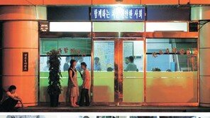 [커버스토리]＂여름밤이면 악쓰는 소리가…＂ 파출소 夜談