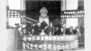 [인문사회]'한국 사회주의의 기원'…한국 사회주의의 뿌리는