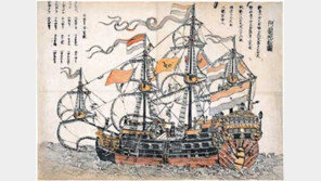 [인문사회]'항해와 표류의 역사'…하멜은 조선을 미워했을까