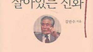 [인문사회]'리영희 살아있는 신화'…독재시대 풍미한 논객