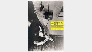 [인문사회]'사진의 역사'…사진이 과학기술을 만났을 때