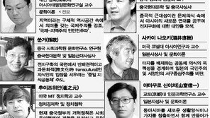 [인문사회]'동아시아의 비판적 지성'…현대 꿔뚫는 동양지성