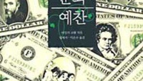 [인문사회]'상업문화 예찬'…통속문화, 무조건 얕볼 것인가
