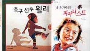 [새책나왔네]'돈을 잘 쓰는 아이가 돈도 잘 번다' 외