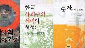 [학술신간]'문학의 힘, 문학의 가치' 外