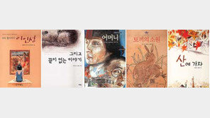 [새책나왔네]'우리 할아버지 이인성' 외