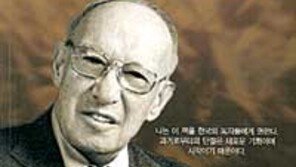 [인문사회]'단절의 시대'…지식사회 경쟁서 살아남으려면