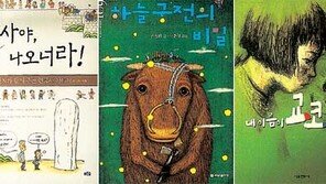 [새책나왔네]'역사야, 나오너라!' 외