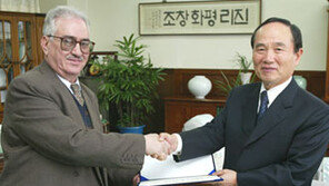한국외대-이라크 바그다드대 학술교류 조인식