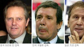 [대표팀]＂지면 잘린다＂…한-중-일 감독 성적부진 허덕