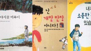 [새책나왔네]'야시골 미륵이' 외