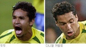 [축구]그라운드 황태자는 나!…청소년축구 브라질-스페인 결승