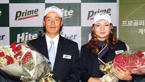 [골프]‘기대주’ 장익제-김나리 하이트맥주와 후원계약