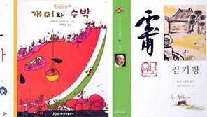 [새책 나왔네]'웃어봐 그게 더 좋아' 外