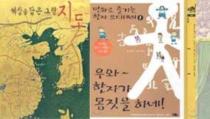 [새책 나왔네]'풀 꽃 안녕' 外