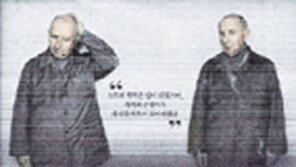 [인문사회]‘속도와 정치’…“역사는 속도와의 투쟁이다”